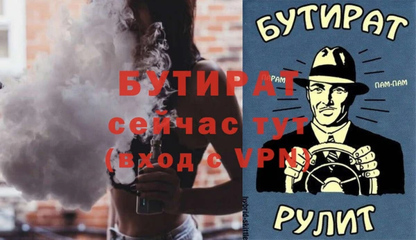 прущие крисы Бугульма